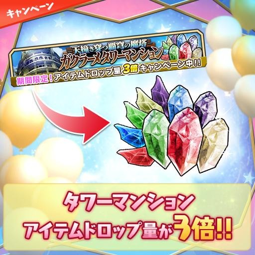 ���������꡼ No.014�Υ���ͥ������ / �֥֥�֥�פ�7��ǯ�����ڡ��󤬳����档�������ƥ���=�ӡ������о�