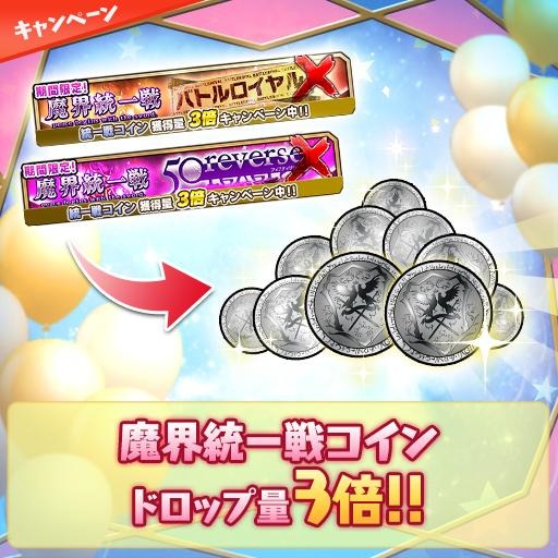 ���������꡼ No.015�Υ���ͥ������ / �֥֥�֥�פ�7��ǯ�����ڡ��󤬳����档�������ƥ���=�ӡ������о�