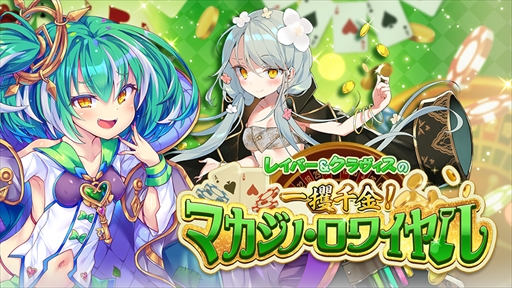 ���������꡼ No.001�Υ���ͥ������ / �֥֥�֥�ס����������������륭�ߥ�������Ǥ���֥쥤�С�������������ΰ�ڼ��⡪�ޥ����Ρ����磻���פ򳫺�