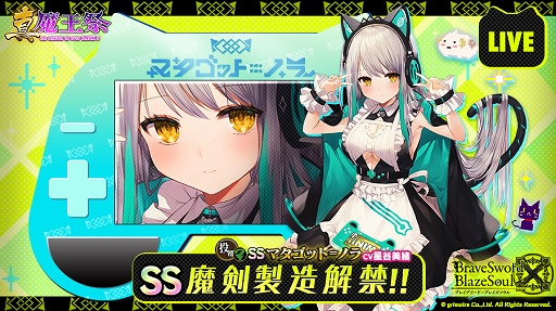 ���������꡼ No.001�Υ���ͥ������ / �֥֥쥤�֥����ɡߥ֥쥤��������ס������SS����ȥޥ����å�=�Υ�ɤ����ָ������¤��ǽ��