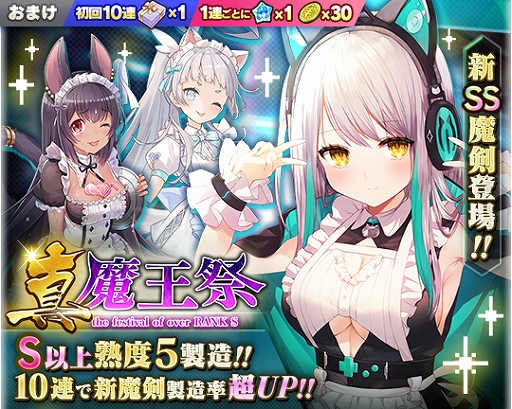 ���������꡼ No.002�Υ���ͥ������ / �֥֥쥤�֥����ɡߥ֥쥤��������ס������SS����ȥޥ����å�=�Υ�ɤ����ָ������¤��ǽ��