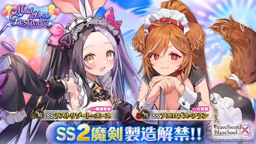 ꡼ No.001 | ֥֥쥤֥ɡߥ֥쥤ס¤եMaidBride Festivalɳ