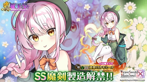 ���������꡼ No.001�Υ���ͥ������ / �֥֥쥤�֥����ɡߥ֥쥤��������ס������SS���������Υ���ߡ���ɤ���¤����ؤ�