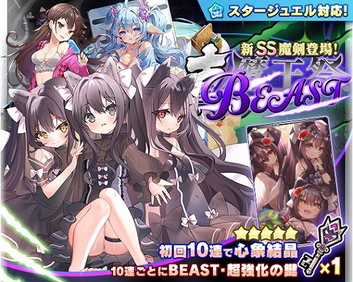 ꡼ No.002 | ֥֥쥤֥ɡߥ֥쥤ס¤եȿⲦ -BEAST-ɤ򳫺šͥλ¼ 餸뿷SSо