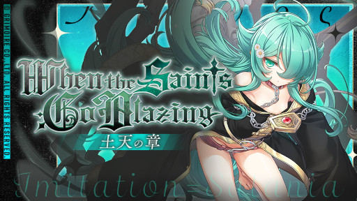 ���������꡼ No.006�Υ���ͥ������ / �֥֥쥤�֥����ɡߥ֥쥤��������ס���¤�ե����ȿ���΢�Ⲧ�סɤ򳫺�