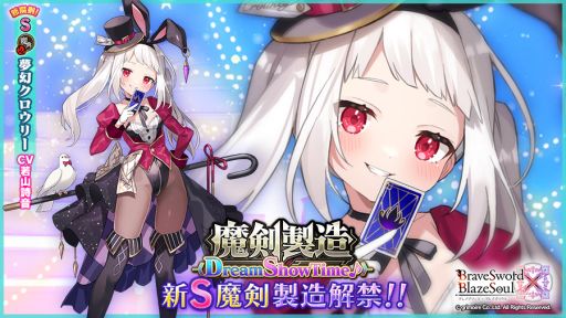 ���������꡼ No.001�Υ���ͥ������ / �֥֥쥤�֥����ɡߥ֥쥤��������פǿ���¤�ե����������¤ ��Dream ShowTime���աɳ��š��������̴���������꡼�ɤ���¤�����