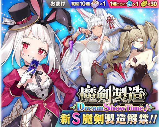 ���������꡼ No.002�Υ���ͥ������ / �֥֥쥤�֥����ɡߥ֥쥤��������פǿ���¤�ե����������¤ ��Dream ShowTime���աɳ��š��������̴���������꡼�ɤ���¤�����