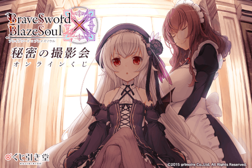 ���������꡼ No.001�Υ���ͥ������ / �֥֥쥤�֥����ɡߥ֥쥤��������פ�����饤�󤯤����������ӥ��Ȥ�������Ʋ�ɤ��о�