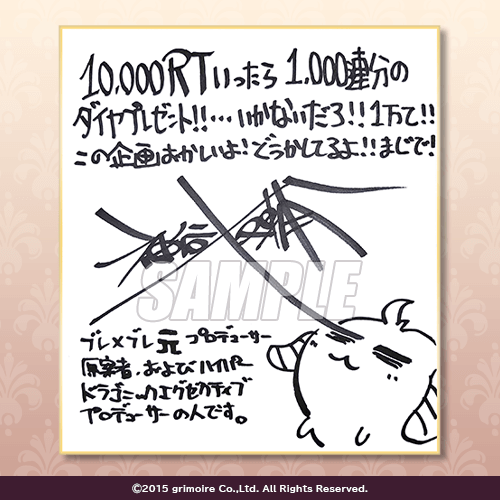 ���������꡼ No.012�Υ���ͥ������ / �֥֥쥤�֥����ɡߥ֥쥤��������פ�����饤�󤯤����������ӥ��Ȥ�������Ʋ�ɤ��о�