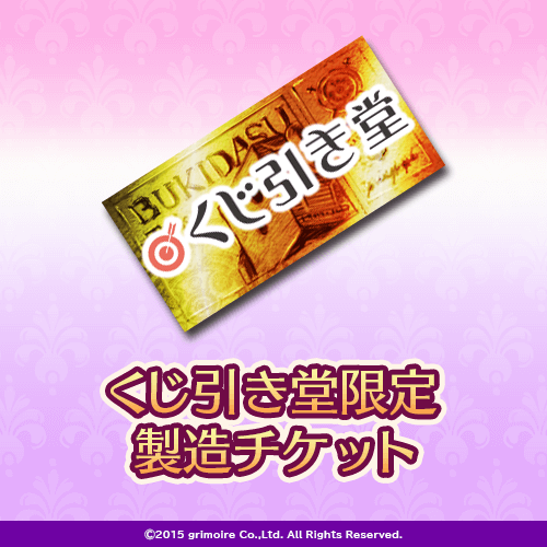 ���������꡼ No.018�Υ���ͥ������ / �֥֥쥤�֥����ɡߥ֥쥤��������פ�����饤�󤯤����������ӥ��Ȥ�������Ʋ�ɤ��о�