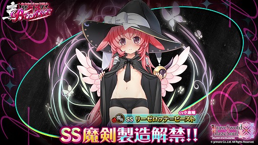 ���������꡼ No.001�Υ���ͥ������ / �֥֥쥤�֥����ɡߥ֥쥤��������ס�����¤�ե����ȿ��Ⲧ�� -BEAST-�ɤ򳫺�