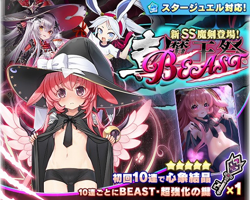 ���������꡼ No.002�Υ���ͥ������ / �֥֥쥤�֥����ɡߥ֥쥤��������ס�����¤�ե����ȿ��Ⲧ�� -BEAST-�ɤ򳫺�