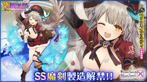 ���������꡼ No.001�Υ���ͥ������ / �֥֥�֥�ץ��SS����ȥڥ��ͥ���=������ɤ��о�