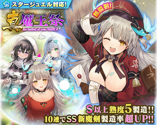 ���������꡼ No.002�Υ���ͥ������ / �֥֥�֥�ץ��SS����ȥڥ��ͥ���=������ɤ��о�