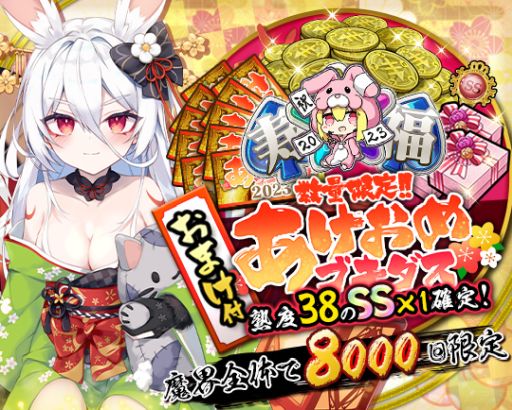 ���������꡼ No.002�Υ���ͥ������ / �֥֥�֥�ס���SS����ȱ����ߥ��ɤ���ؤ���¤�ե�������0���˳���  