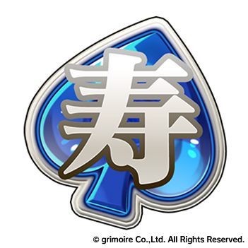 画像ギャラリー No.012のサムネイル画像 / 「ブレイブソード×ブレイズソウル」,新SS魔剣“卯王ミオ”の製造を解禁