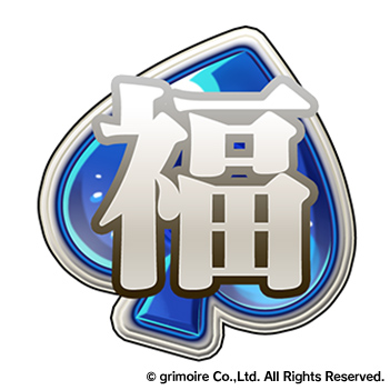 画像ギャラリー No.013のサムネイル画像 / 「ブレイブソード×ブレイズソウル」,新SS魔剣“卯王ミオ”の製造を解禁