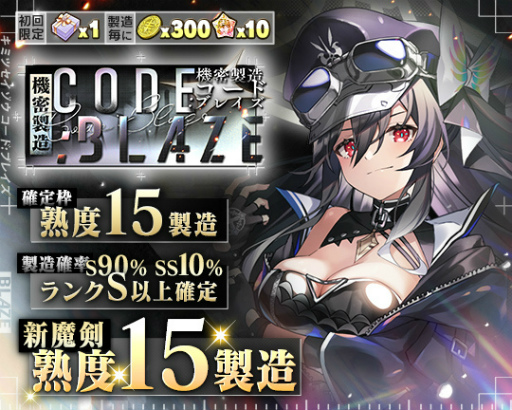 ꡼ No.002 | ֥֥֥סSS˱ʸݤ:Blazeɤ¤