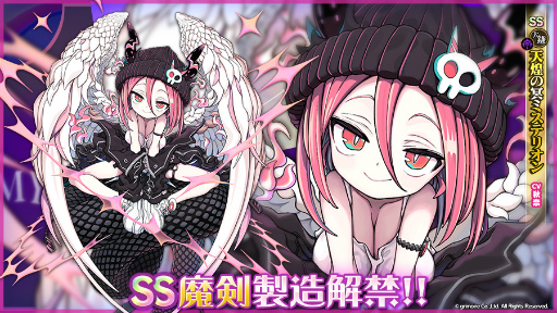 ���������꡼ No.001�Υ���ͥ������ / �֥֥�֥�׿���¤�ե����ȿ����Ⲧ�סɤ򳫺š������SS�����ŷ���̽�ߥ��ƥꥪ��ɤ���¤����ؤ�