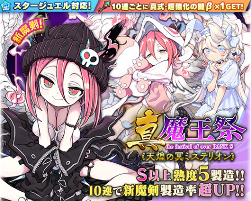 ���������꡼ No.002�Υ���ͥ������ / �֥֥�֥�׿���¤�ե����ȿ����Ⲧ�סɤ򳫺š������SS�����ŷ���̽�ߥ��ƥꥪ��ɤ���¤����ؤ�