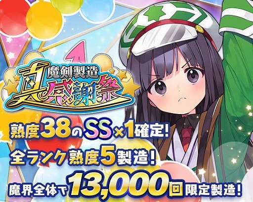 ꡼ No.003 | ֥֥쥤֥ɡߥ֥쥤פǥӥ10ǯ⸲֥פ¤ǤⲦGODˡפ򳫺