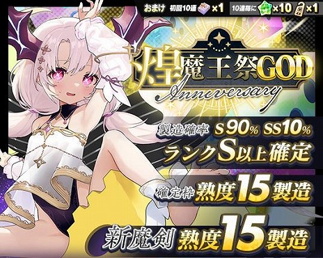 ꡼ No.005 | ֥֥쥤֥ɡߥ֥쥤פǥӥ10ǯ⸲֥פ¤ǤⲦGODˡפ򳫺