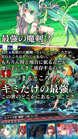 ブレイブソード×ブレイズソウル