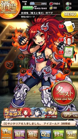 ブレイブソード×ブレイズソウル