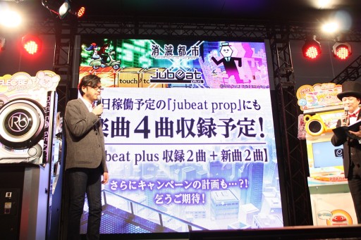 Jubeat 消滅都市 は音楽がつないだ 愛ある コラボ 奇跡のコラボクエストが生まれた経緯をjaepo15会場でキーマン二人に聞いてみた