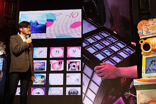 ꡼ No.011 | BEMANIãǹ襤깭줿The 4th KONAMI Arcade Championshipץեȥݡ