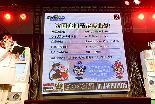 ꡼ No.046 | BEMANIãǹ襤깭줿The 4th KONAMI Arcade Championshipץեȥݡ