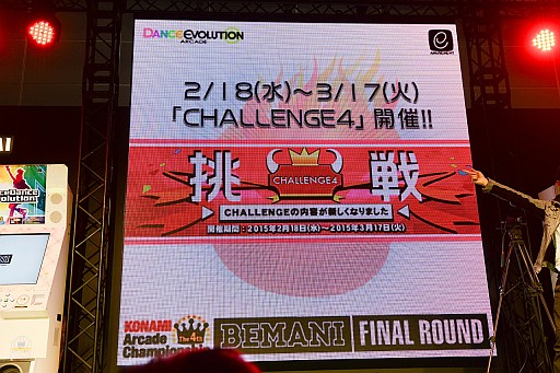 ꡼ No.060 | BEMANIãǹ襤깭줿The 4th KONAMI Arcade Championshipץեȥݡ