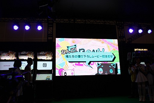 ꡼ No.080 | BEMANIãǹ襤깭줿The 4th KONAMI Arcade Championshipץեȥݡ