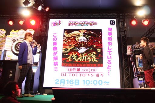 ꡼ No.124 | BEMANIãǹ襤깭줿The 4th KONAMI Arcade Championshipץեȥݡ