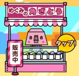 ���������꡼ No.002�Υ���ͥ������ / �֤���Ĥ������פ����åץǡ��ȡ��쥢������俷���ʥ��ơ����ʤɤ����