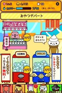 ���������꡼ No.003�Υ���ͥ������ / �֤���Ĥ������פ����åץǡ��ȡ��쥢������俷���ʥ��ơ����ʤɤ����