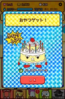 ���������꡼ No.004�Υ���ͥ������ / �֤���Ĥ������פ����åץǡ��ȡ��쥢������俷���ʥ��ơ����ʤɤ����