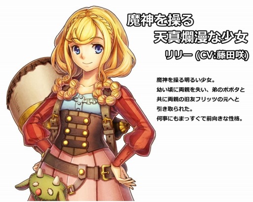 ���������꡼ No.001�Υ���ͥ������ / �夻�ؤ����������RPG�֥�꡼�������ʪ��׻�����Ͽ���դ򥹥�����