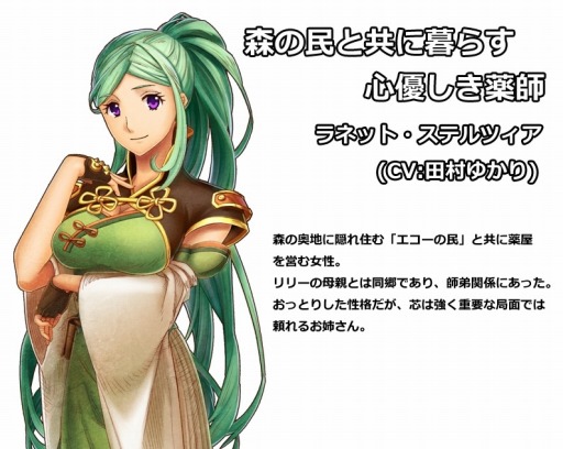 ���������꡼ No.003�Υ���ͥ������ / �夻�ؤ����������RPG�֥�꡼�������ʪ��׻�����Ͽ���դ򥹥�����