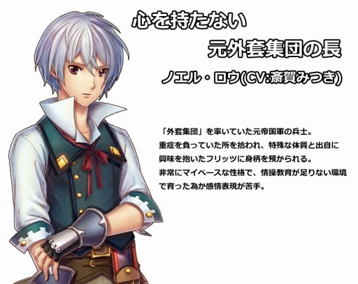 ���������꡼ No.005�Υ���ͥ������ / �夻�ؤ����������RPG�֥�꡼�������ʪ��׻�����Ͽ���դ򥹥�����