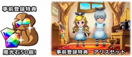 ���������꡼ No.009�Υ���ͥ������ / �夻�ؤ����������RPG�֥�꡼�������ʪ��׻�����Ͽ���դ򥹥�����