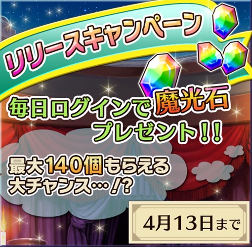 画像ギャラリー No.005のサムネイル画像 / アクションRPG「リリーと魔神の物語」が配信開始。記念キャンペーン開催中