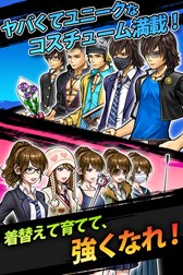 画像ギャラリー No.004のサムネイル画像 / Android版「口先番長VS」の配信がスタート。記念イベントが本日より開催