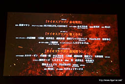 ���������꡼ No.002�Υ���ͥ������ / �����Ҥ�RPF�֥�åɥɥ饴��פ����ˡ���ڥ��ꥨ�����������ä��륹�ޥۥ�����֥��������ɥ饴�� ��������פ�ȯɽ���ܡ��ɥ������ƥ�ӥ��˥��Ÿ����