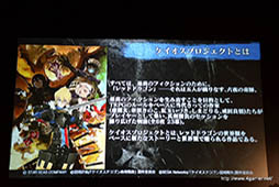 ���������꡼ No.003�Υ���ͥ������ / �����Ҥ�RPF�֥�åɥɥ饴��פ����ˡ���ڥ��ꥨ�����������ä��륹�ޥۥ�����֥��������ɥ饴�� ��������פ�ȯɽ���ܡ��ɥ������ƥ�ӥ��˥��Ÿ����