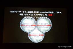 ���������꡼ No.004�Υ���ͥ������ / �����Ҥ�RPF�֥�åɥɥ饴��פ����ˡ���ڥ��ꥨ�����������ä��륹�ޥۥ�����֥��������ɥ饴�� ��������פ�ȯɽ���ܡ��ɥ������ƥ�ӥ��˥��Ÿ����