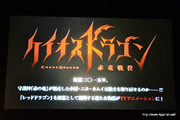 ���������꡼ No.006�Υ���ͥ������ / �����Ҥ�RPF�֥�åɥɥ饴��פ����ˡ���ڥ��ꥨ�����������ä��륹�ޥۥ�����֥��������ɥ饴�� ��������פ�ȯɽ���ܡ��ɥ������ƥ�ӥ��˥��Ÿ����