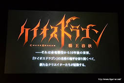 ���������꡼ No.008�Υ���ͥ������ / �����Ҥ�RPF�֥�åɥɥ饴��פ����ˡ���ڥ��ꥨ�����������ä��륹�ޥۥ�����֥��������ɥ饴�� ��������פ�ȯɽ���ܡ��ɥ������ƥ�ӥ��˥��Ÿ����