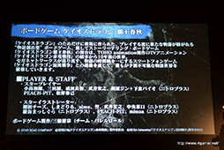 ���������꡼ No.009�Υ���ͥ������ / �����Ҥ�RPF�֥�åɥɥ饴��פ����ˡ���ڥ��ꥨ�����������ä��륹�ޥۥ�����֥��������ɥ饴�� ��������פ�ȯɽ���ܡ��ɥ������ƥ�ӥ��˥��Ÿ����