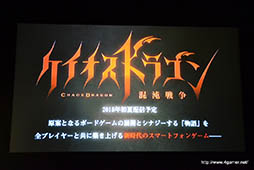 ���������꡼ No.010�Υ���ͥ������ / �����Ҥ�RPF�֥�åɥɥ饴��פ����ˡ���ڥ��ꥨ�����������ä��륹�ޥۥ�����֥��������ɥ饴�� ��������פ�ȯɽ���ܡ��ɥ������ƥ�ӥ��˥��Ÿ����